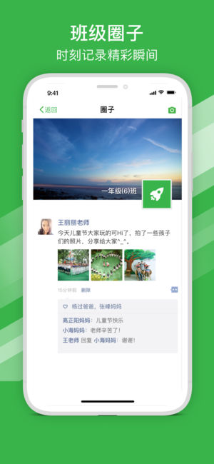 �����ǻ۽���iOS��v1.0.0 iPhone��