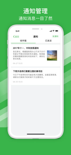 �����ǻ۽���iOS��v1.0.0 iPhone��