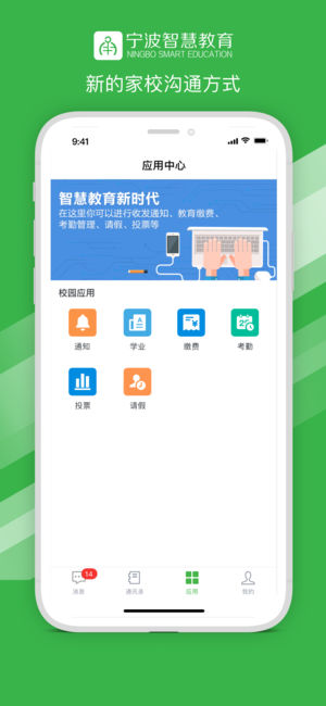 �����ǻ۽���iOS��v1.0.0 iPhone��