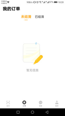 ���ſ���ʦv1.6.5 ���°�