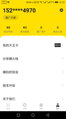 ���ſ���ʦv1.6.5 ���°�