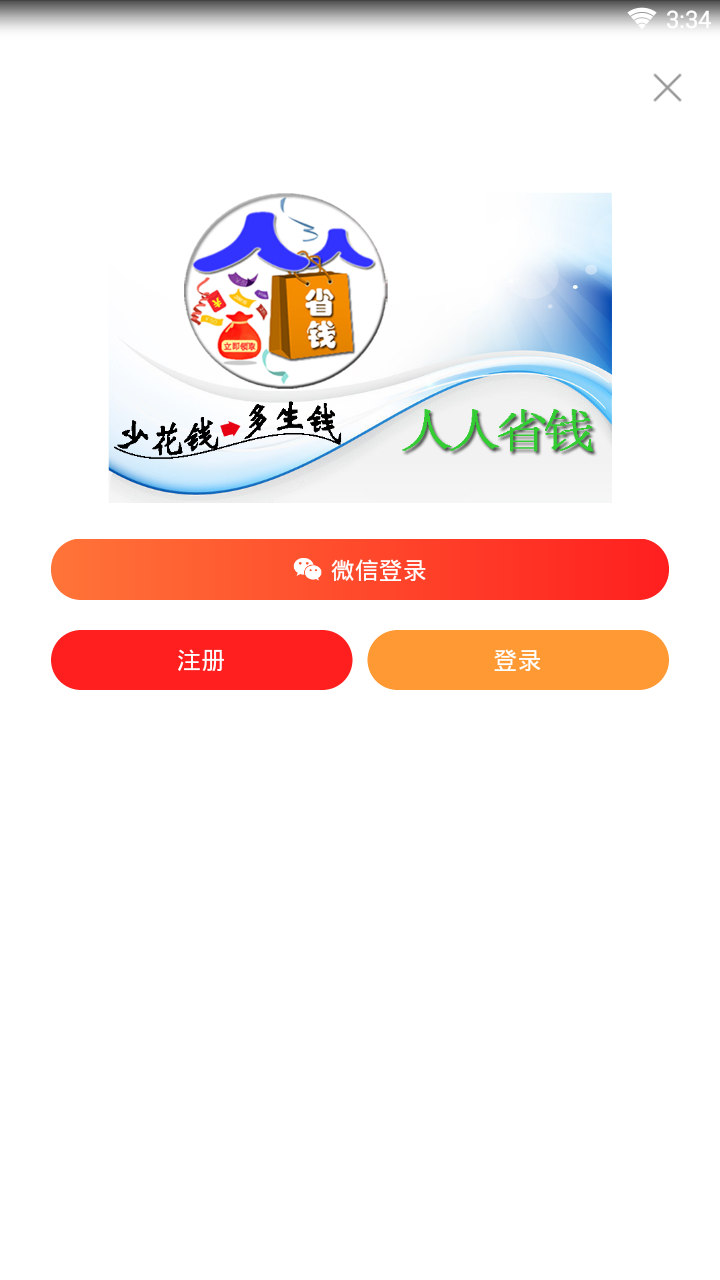 ����ʡǮV3.0.3 ���°�