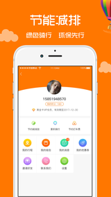 ���ֳ���v1.4.0 ��׿��