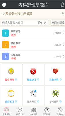 �ڿƻ��������v4.71 ��׿��