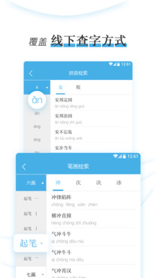 �����ٲ�ʵ�v1.0.2 ��׿��