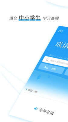 �����ٲ�ʵ�v1.0.2 ��׿��