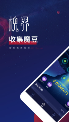 ����Appv2.0.1��׿��