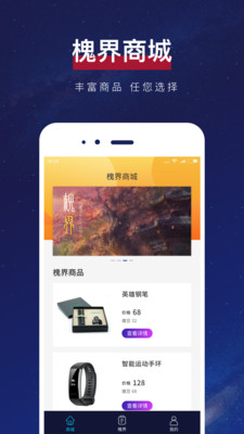 ����Appv2.0.1��׿��
