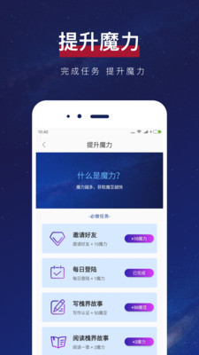 ����Appv2.0.1��׿��