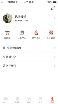 ˹����v1.0.4 ��׿��