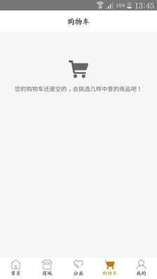 �����鱦v1.0.1 ��׿��
