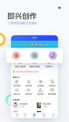 İ��С˵v6.1.1 ��׿��