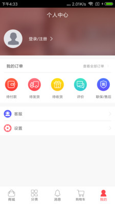 ���о���v1.3.3 ��׿��