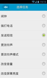 ��ʱ����appv2.1.1 ��׿��