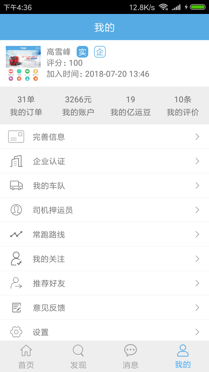����ͨ������appv1.2.4 ��׿��