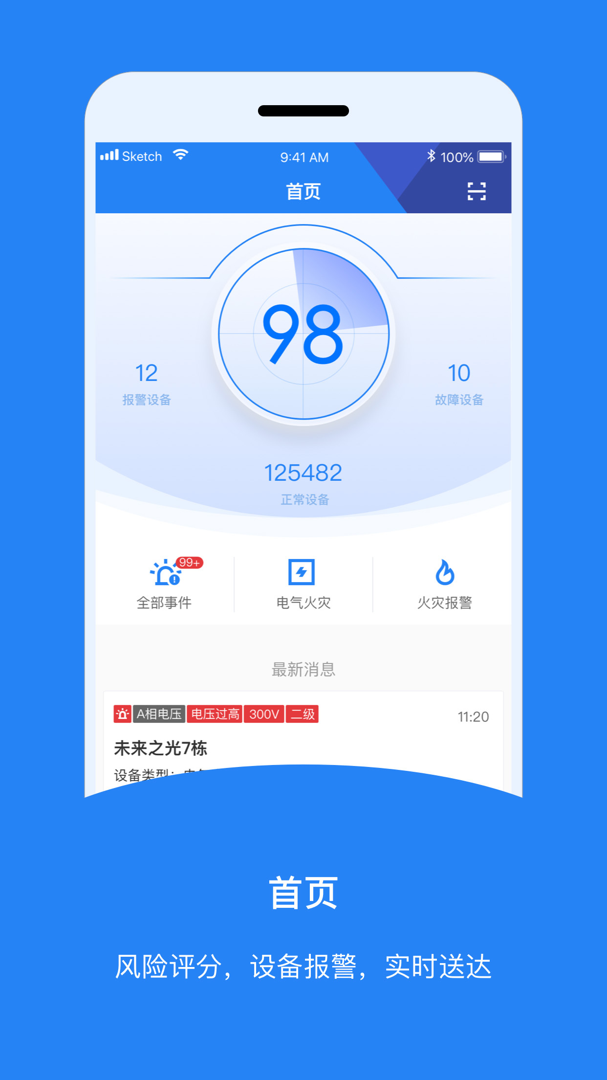 ������v1.6.30 ��׿��