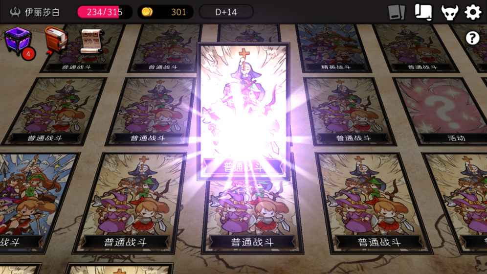 DungeonMaker�ڹ���v1.46 ���°�
