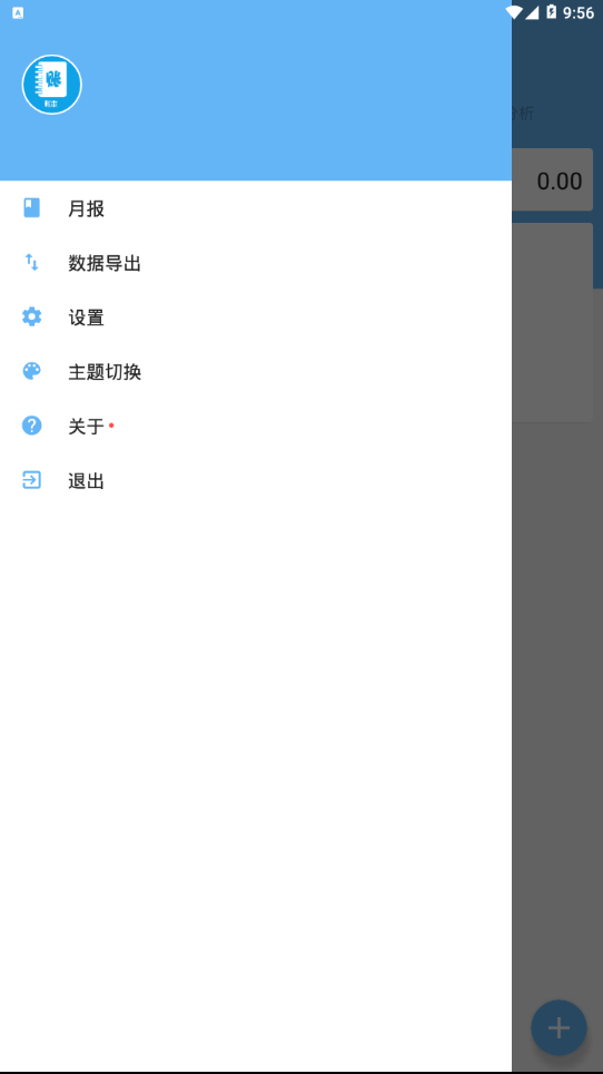С���˱�v1.10 ���°�