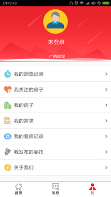 �Իͺ÷�v2.3.3 ���°�