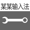 ĳĳ���뷨��������v1.0.0 ���°�