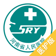 ����ʡҽҽ����v1.2.2 ��׿��