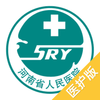 ����ʡҽҽ����v1.2.2 ��׿��