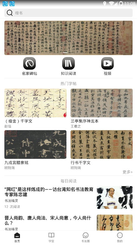 ��ī�鷨��appv1.0.0 ���°�
