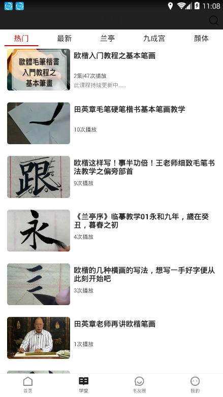��ī�鷨��appv1.0.0 ���°�