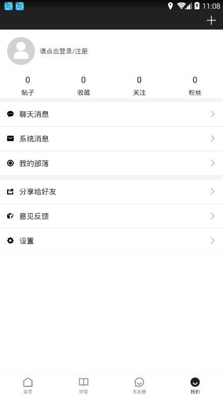 ��ī�鷨��appv1.0.0 ���°�