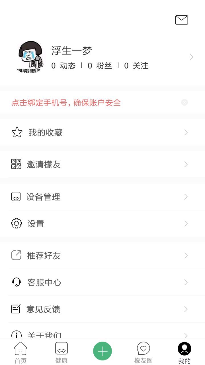 ���ʽ���v1.0.9 ��׿��