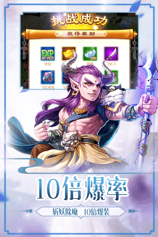 ����������v1.0.8 ��׿��