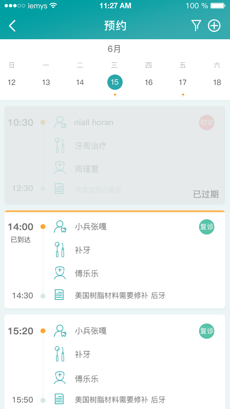 e����ҽv1.0.0 ��׿��