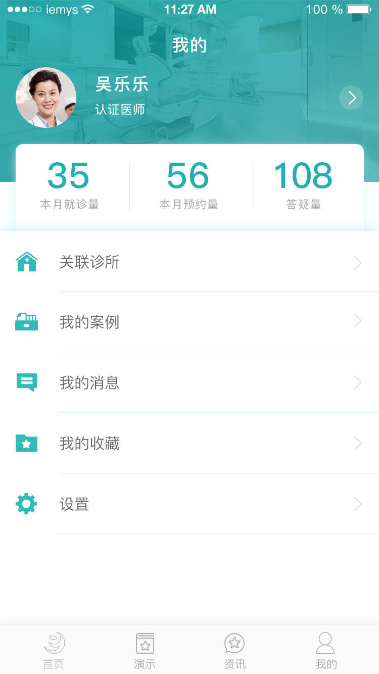 e����ҽv1.0.0 ��׿��