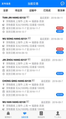 �ུ�Ѷ������v1.2.0 ���°�