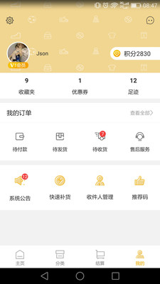J��Appv1.5.8 ��׿��