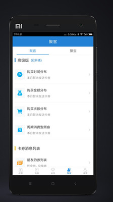 ����v5.4.6 �ֻ���