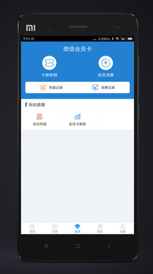 ����v5.4.6 �ֻ���