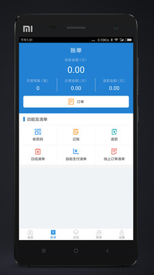 ����v5.4.6 �ֻ���