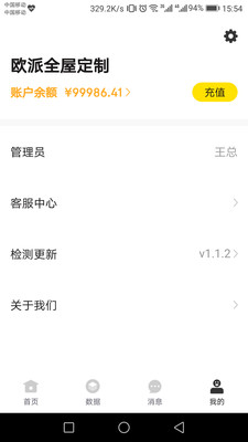 ���ſ���ʦ�̼Ұ�v1.6.0 ��׿��