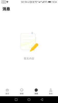 ���ſ���ʦ�̼Ұ�v1.6.0 ��׿��