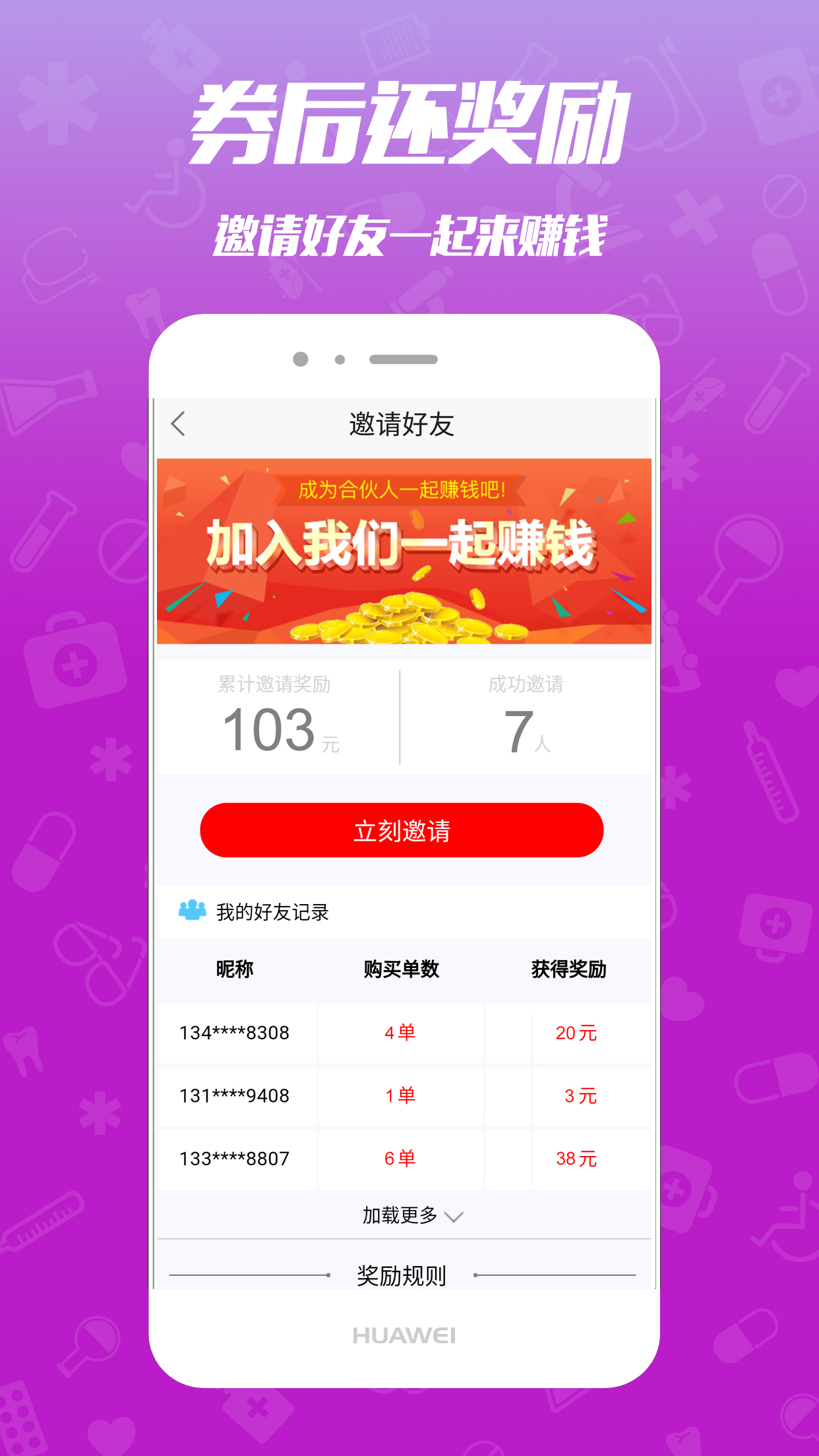 ����ȯappv5.0.0 ���°�