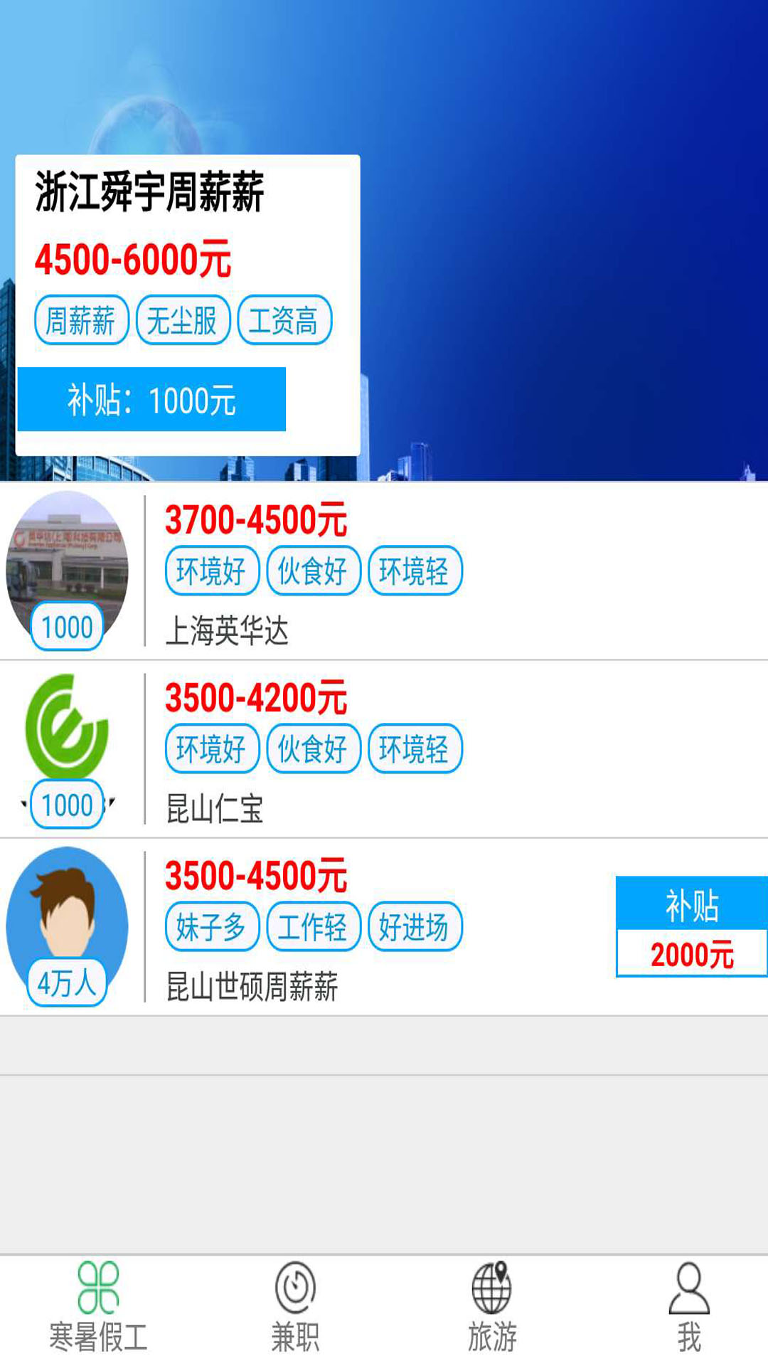 ְΪ��appv2.0 ��׿��