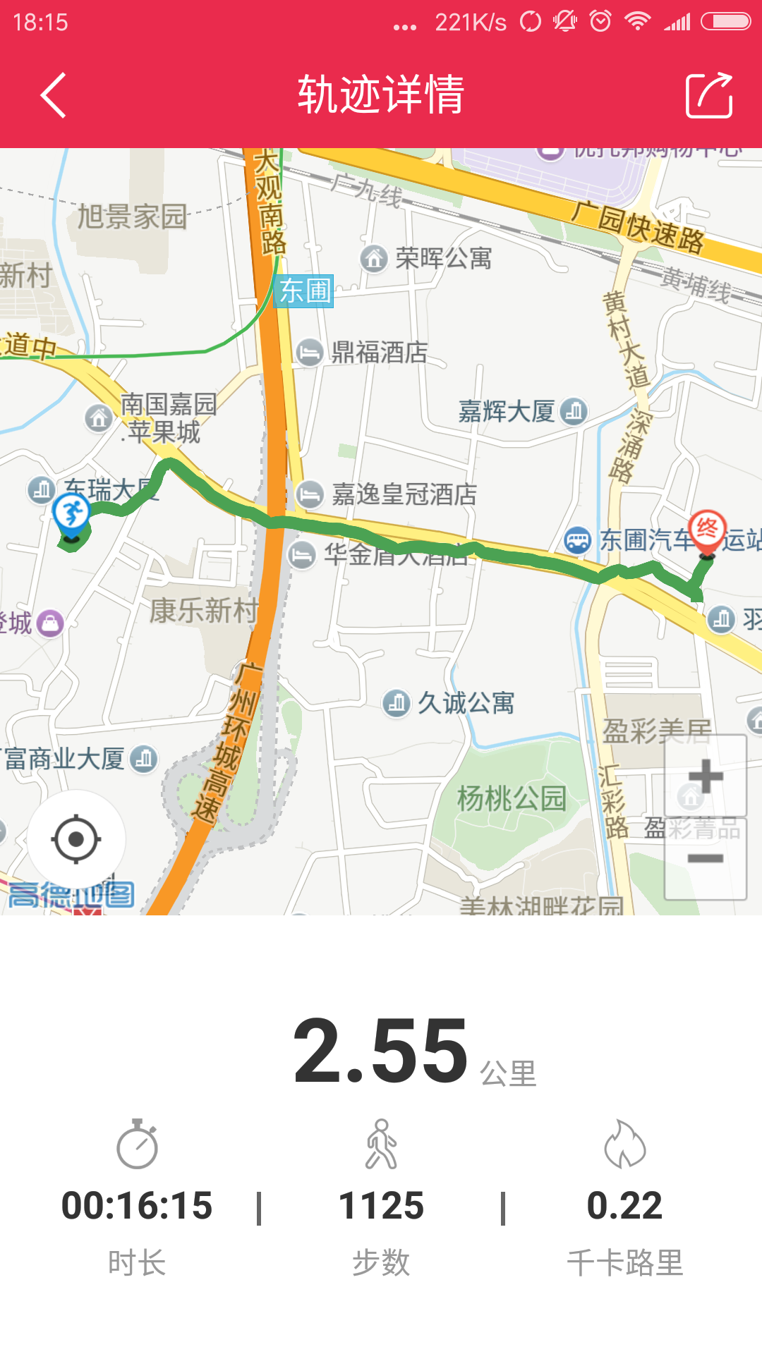 ·������v1.2.0 ��׿��