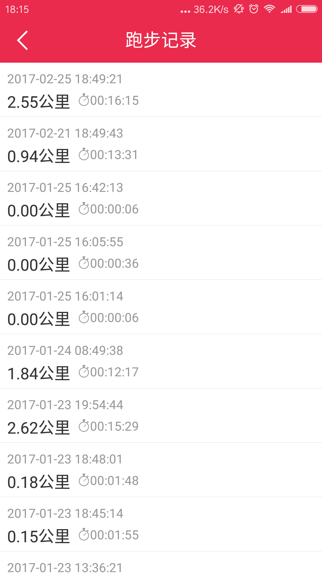 ·������v1.2.0 ��׿��