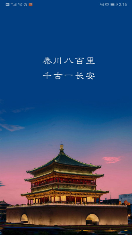 ��������ͨappv1.0 ���°�