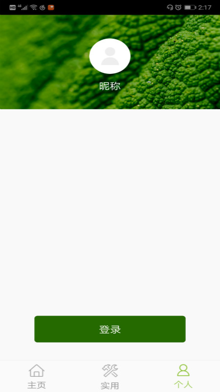 ��������ͨappv1.0 ���°�