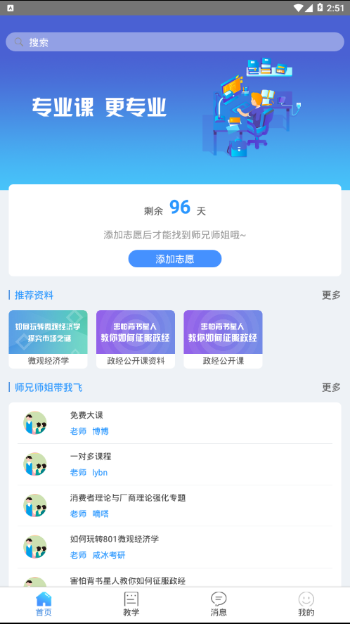 �Ʊ����а�v1.4 ���°�
