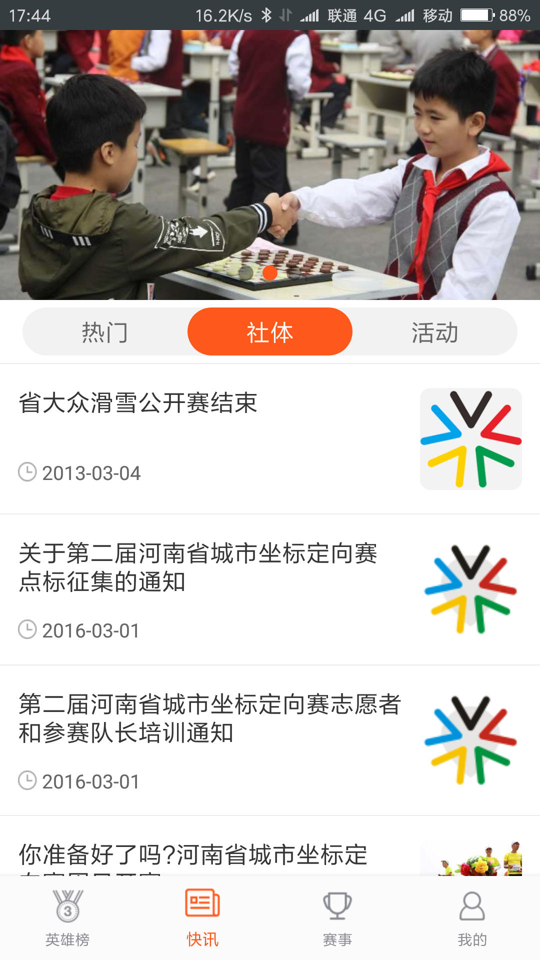 ��������appv1.1.9 ��׿��
