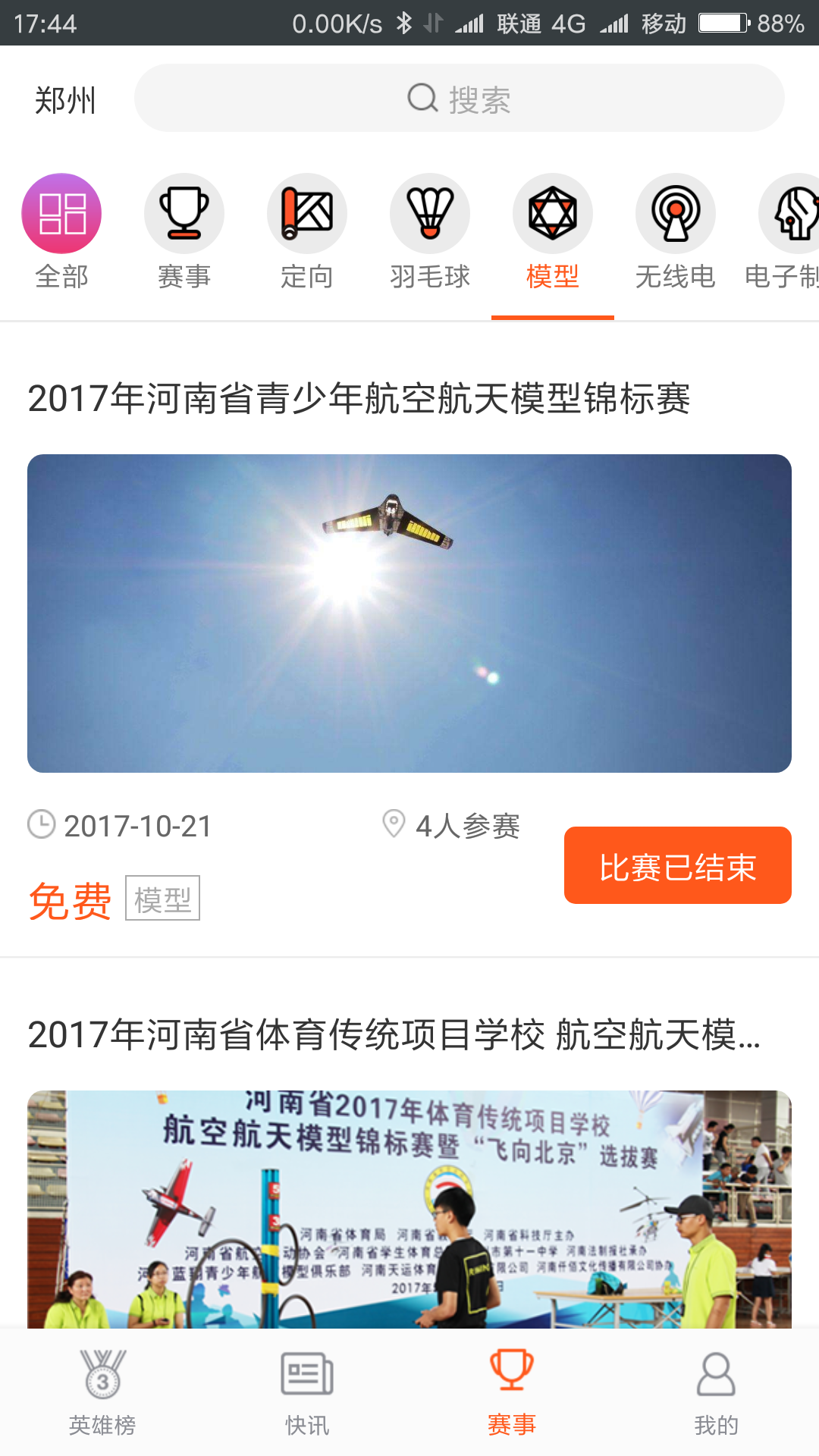 ��������appv1.1.9 ��׿��