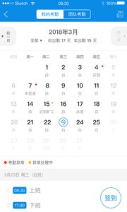 �°���appv2.0.2 ��׿��